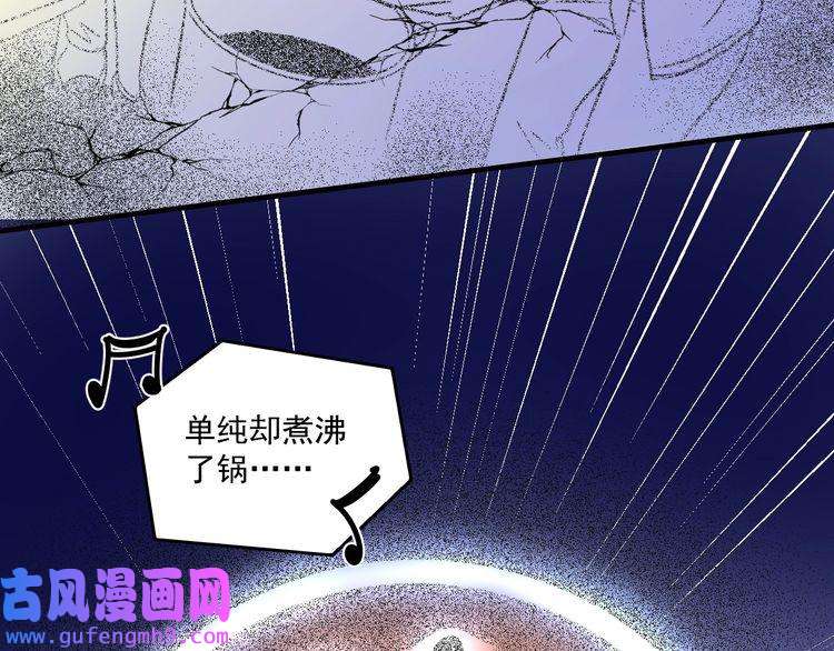 我的成就有点多第87话 善施善受