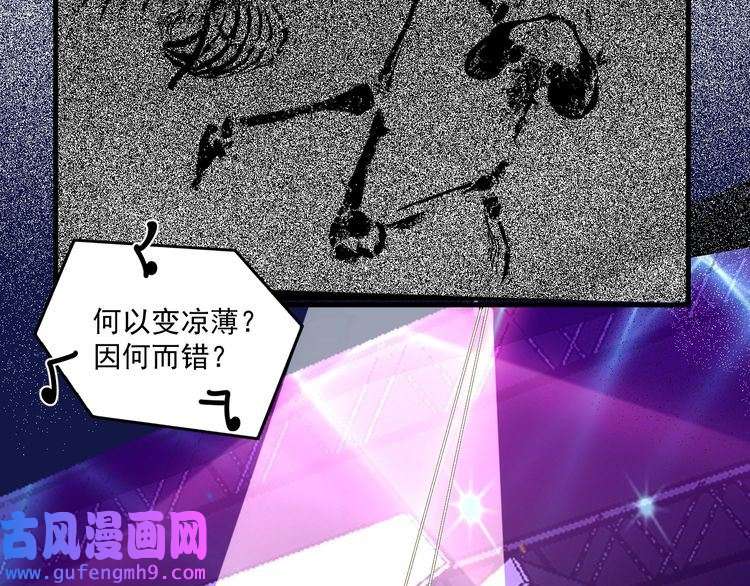 我的成就有点多第87话 善施善受