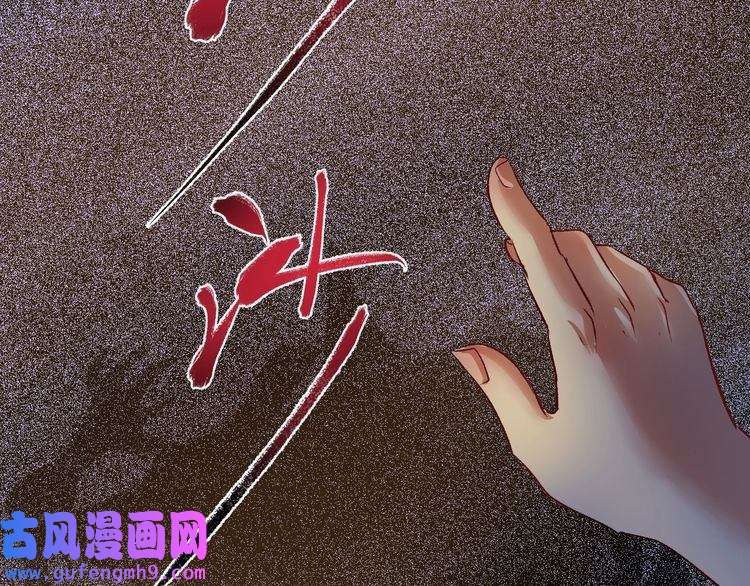 我的成就有点多第87话 善施善受
