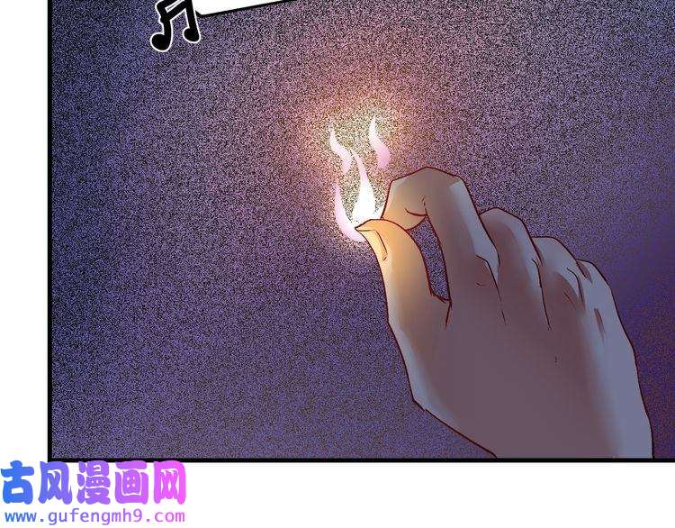 我的成就有点多第87话 善施善受