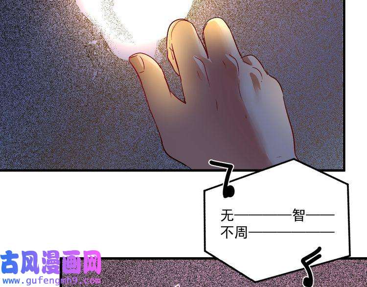 我的成就有点多第87话 善施善受