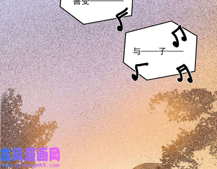 我的成就有点多第87话 善施善受