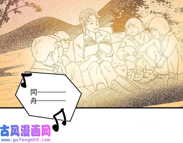 我的成就有点多第87话 善施善受