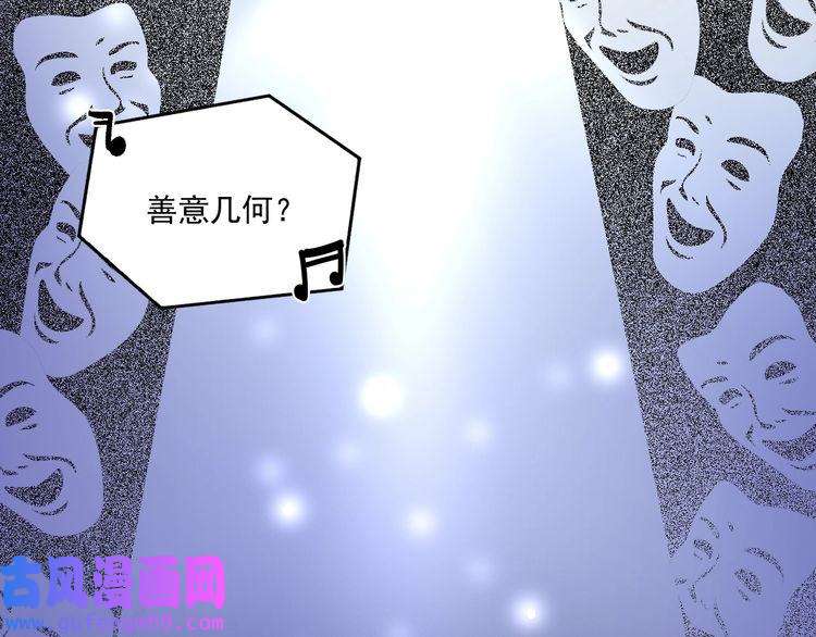 我的成就有点多第87话 善施善受