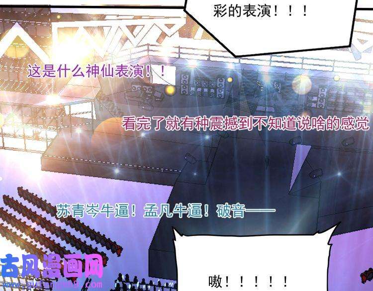 我的成就有点多第87话 善施善受