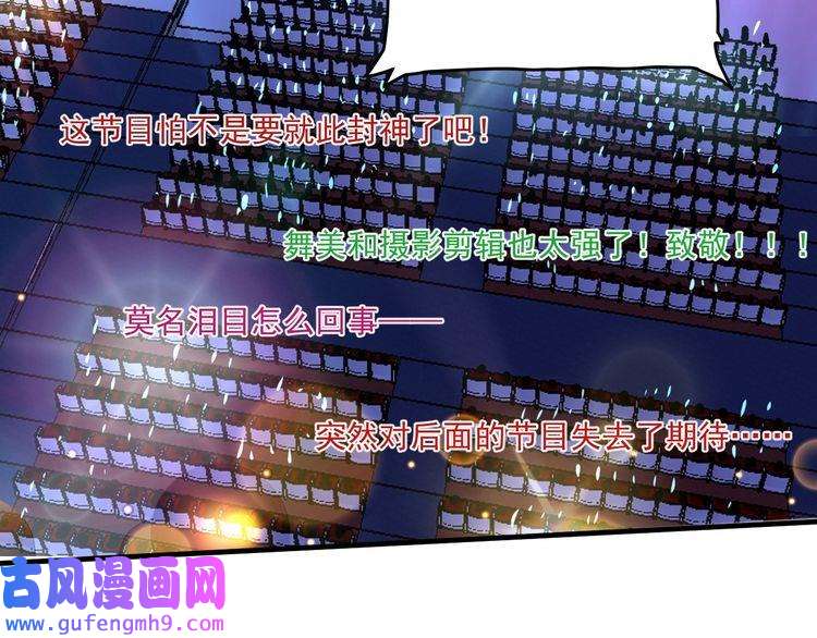 我的成就有点多第87话 善施善受