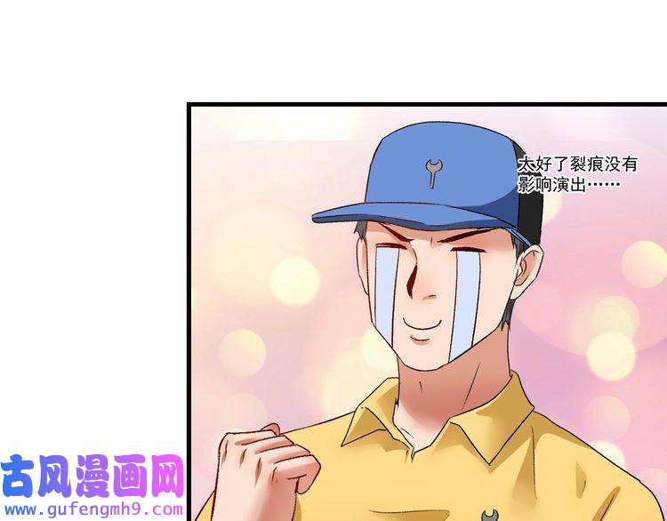 我的成就有点多第87话 善施善受