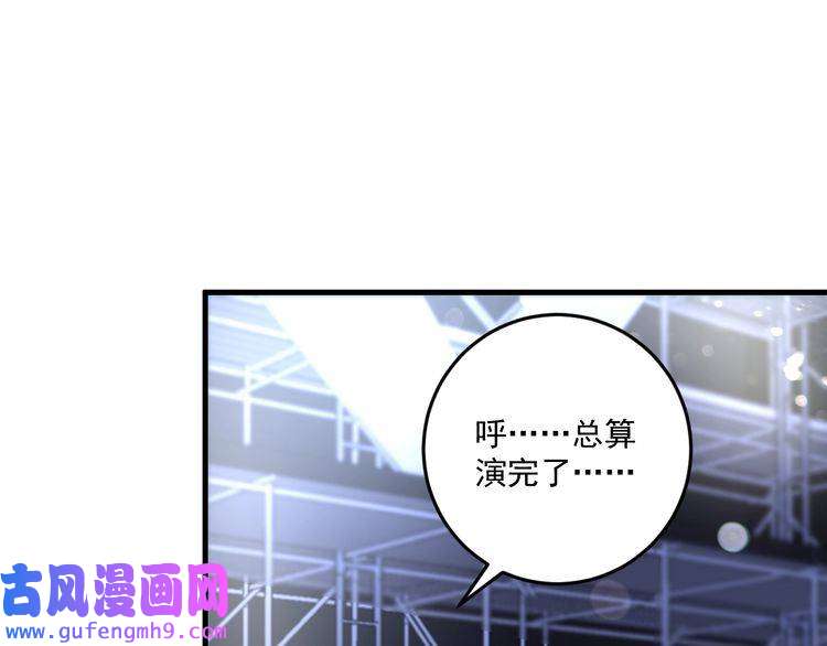 我的成就有点多第87话 善施善受