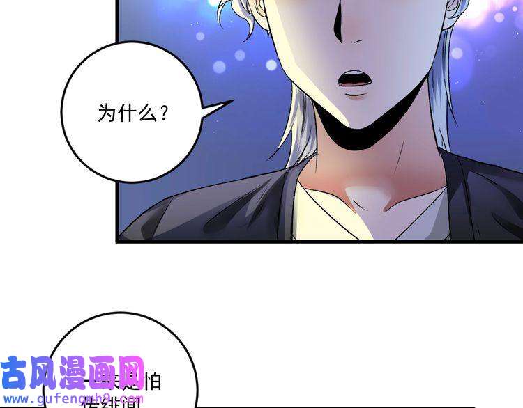 我的成就有点多第87话 善施善受