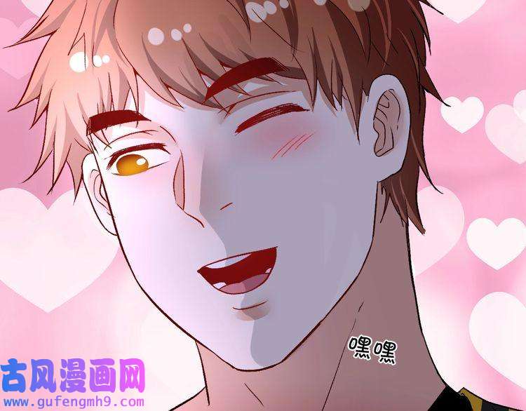 我的成就有点多第87话 善施善受