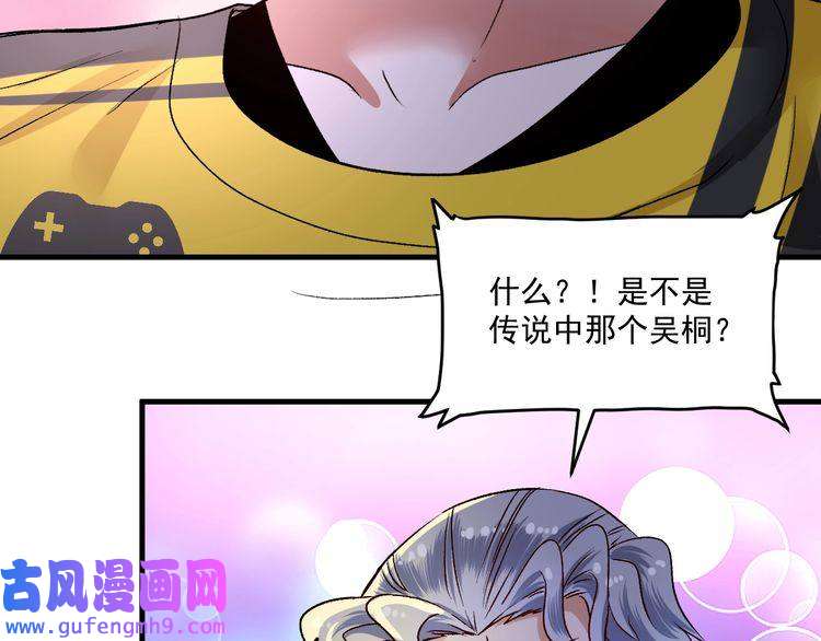 我的成就有点多第87话 善施善受