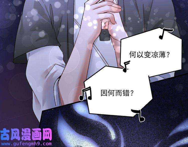 我的成就有点多第87话 善施善受