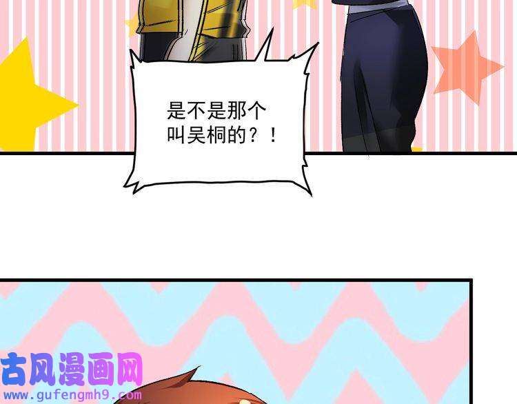 我的成就有点多第87话 善施善受