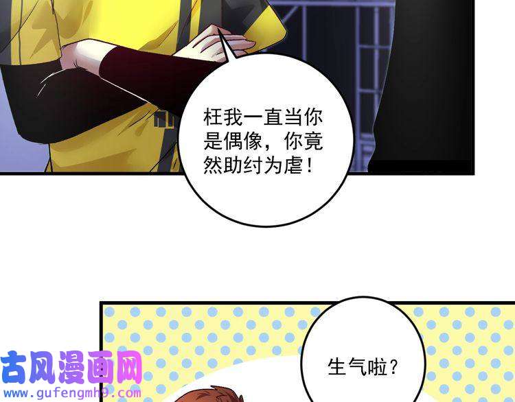 我的成就有点多第87话 善施善受