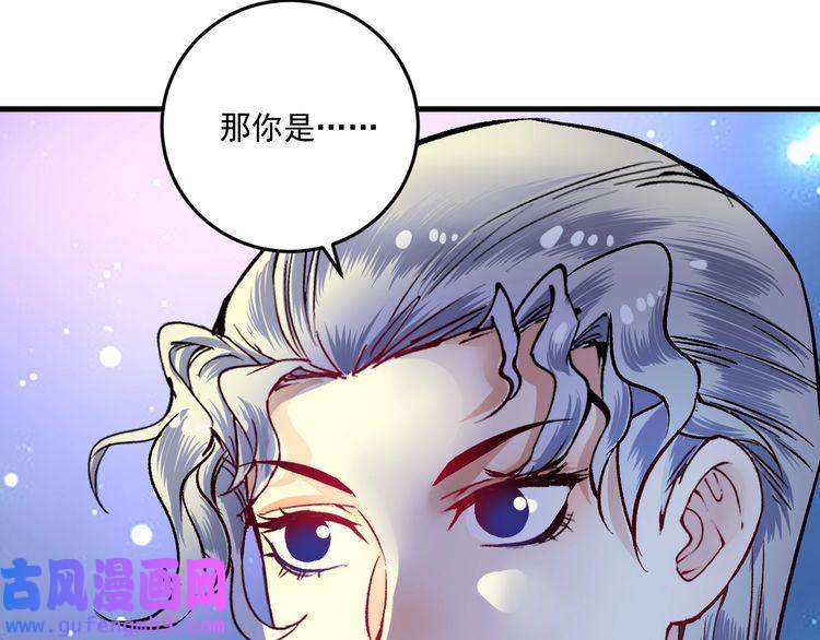 我的成就有点多第87话 善施善受