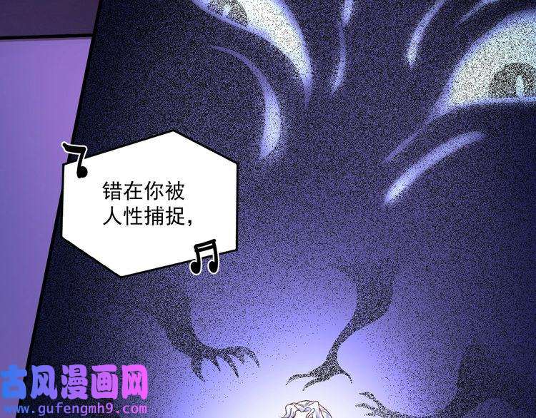 我的成就有点多第87话 善施善受