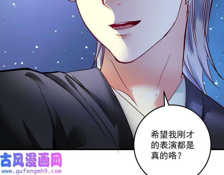 我的成就有点多第87话 善施善受