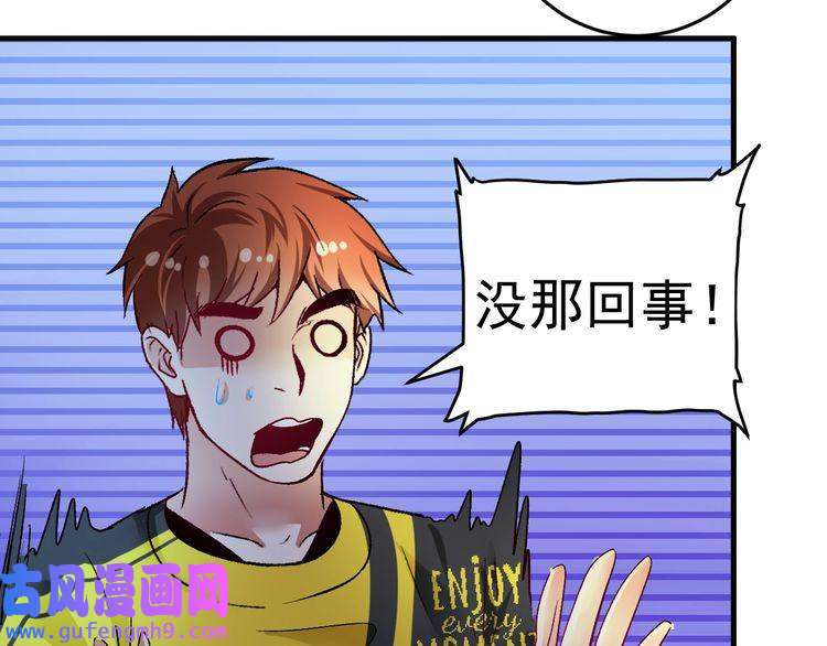 我的成就有点多第87话 善施善受