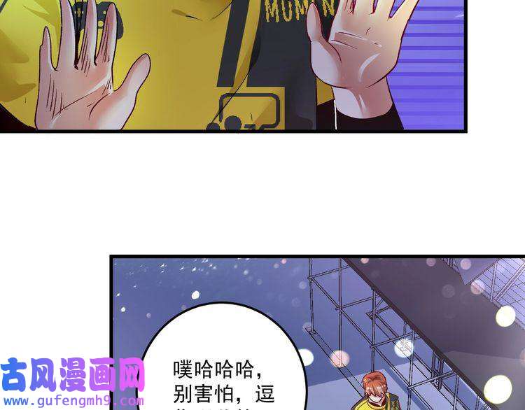 我的成就有点多第87话 善施善受