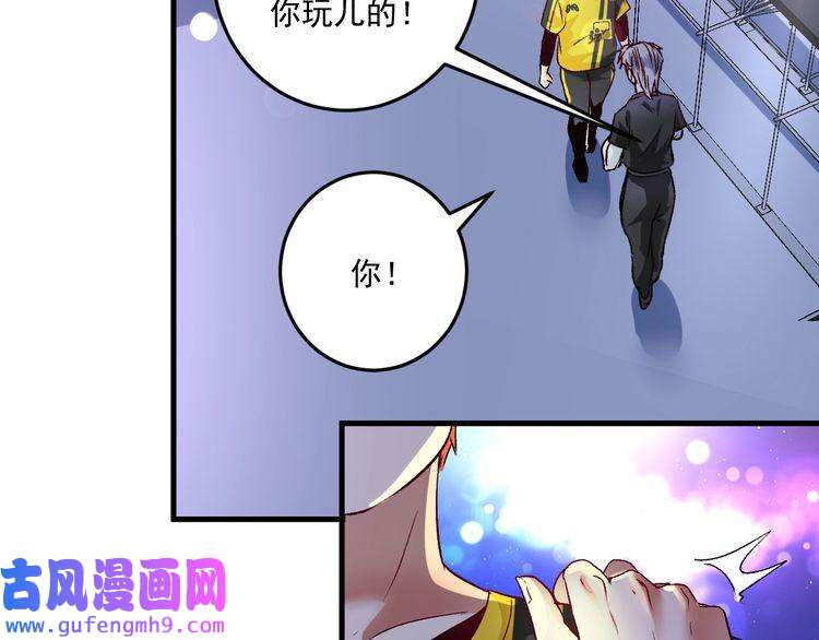 我的成就有点多第87话 善施善受