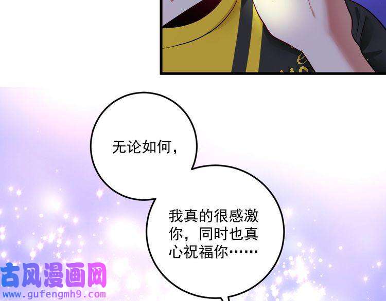 我的成就有点多第87话 善施善受