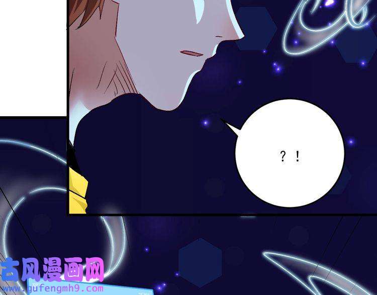 我的成就有点多第87话 善施善受