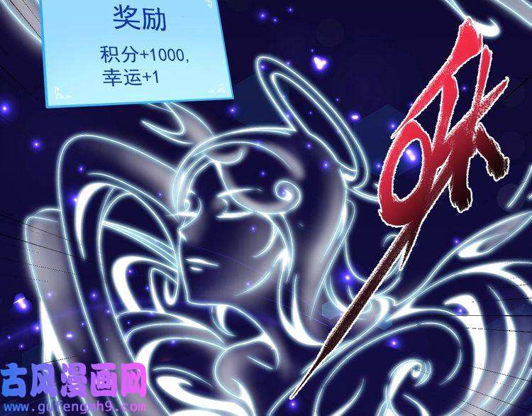 我的成就有点多第87话 善施善受