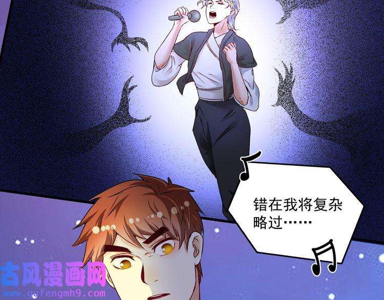 我的成就有点多第87话 善施善受