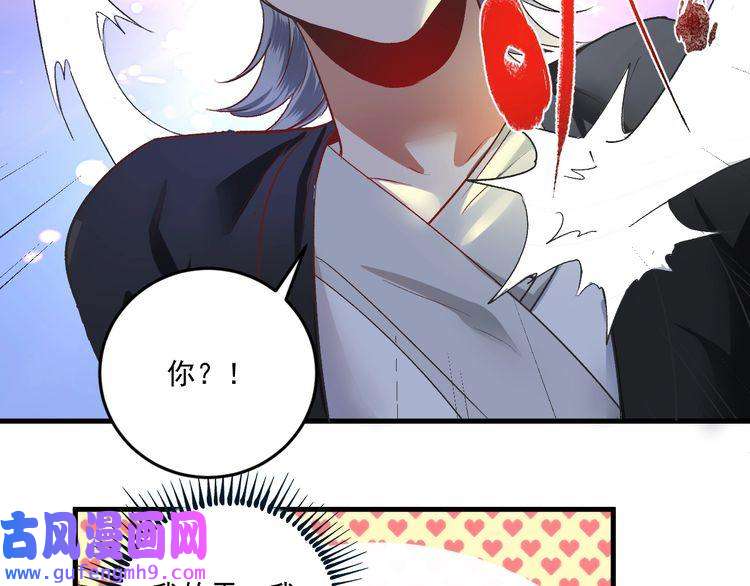 我的成就有点多第88话 魅力无敌