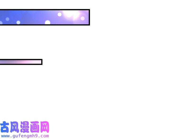 我的成就有点多第88话 魅力无敌