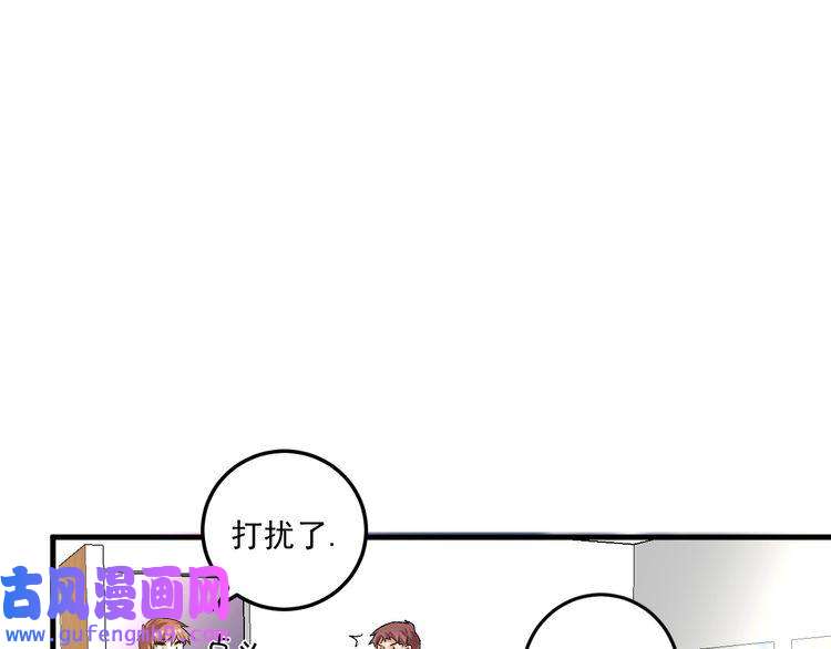 我的成就有点多第88话 魅力无敌