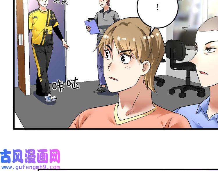 我的成就有点多第88话 魅力无敌