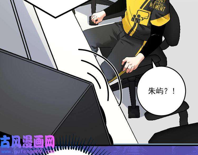 我的成就有点多第88话 魅力无敌