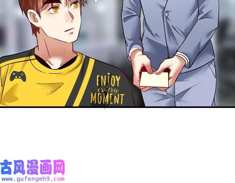 我的成就有点多第88话 魅力无敌