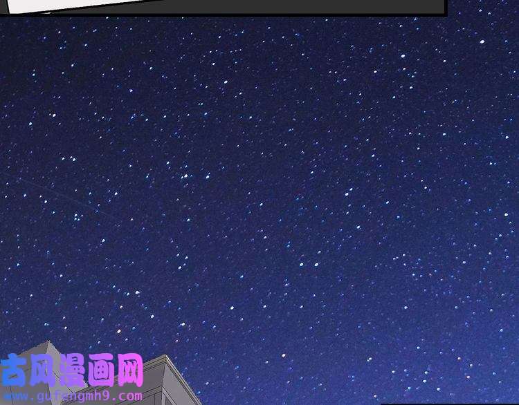 我的成就有点多第88话 魅力无敌