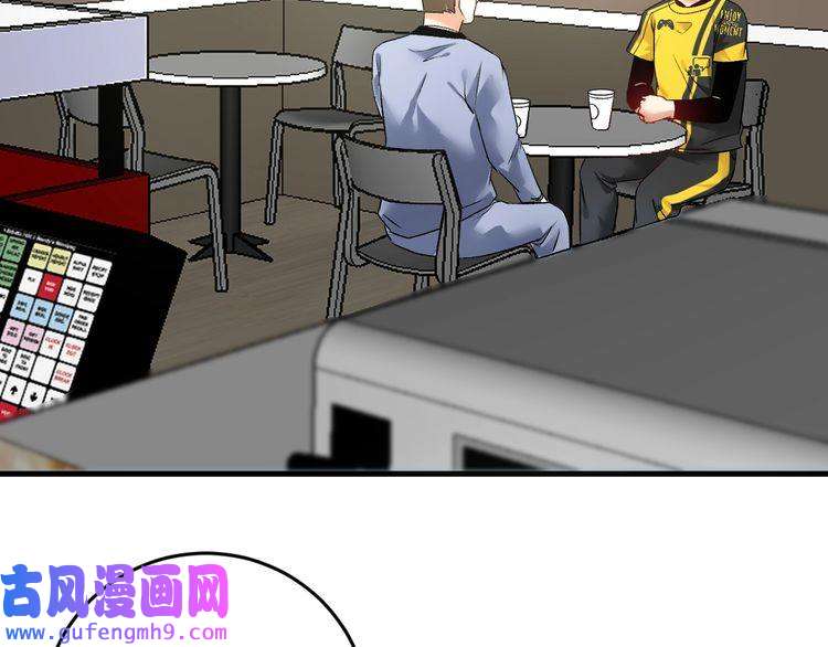 我的成就有点多第88话 魅力无敌