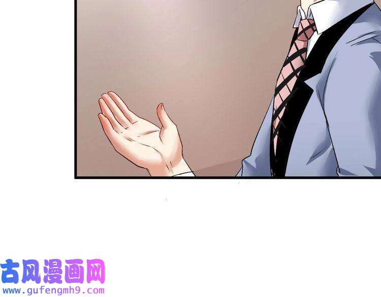 我的成就有点多第88话 魅力无敌