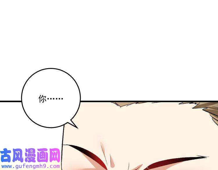 我的成就有点多第88话 魅力无敌