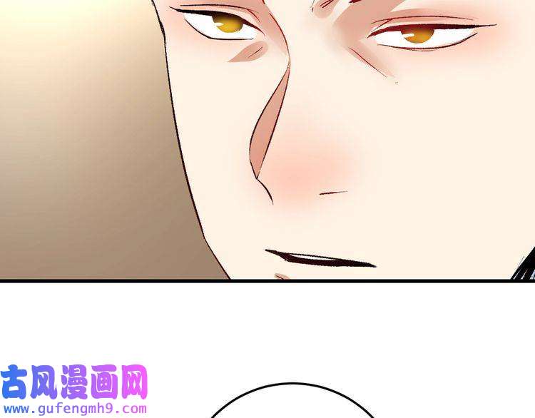 我的成就有点多第88话 魅力无敌