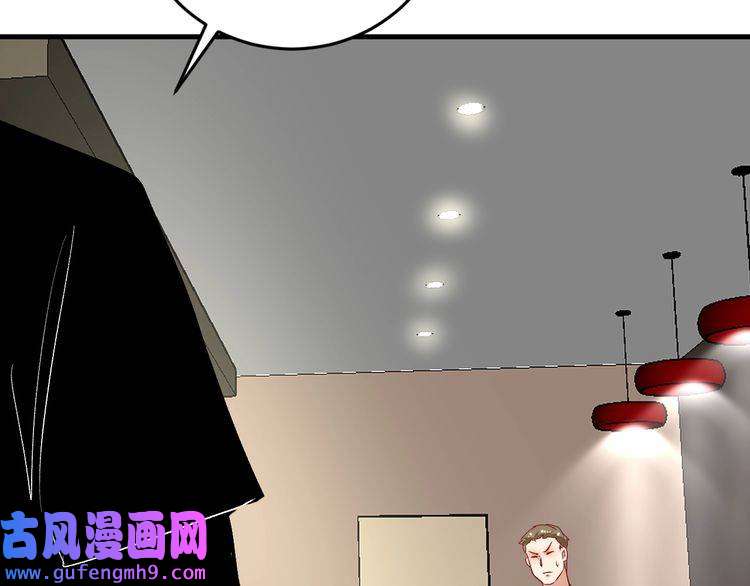 我的成就有点多第88话 魅力无敌