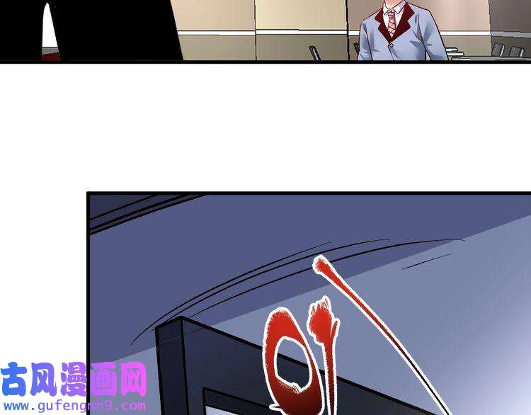 我的成就有点多第88话 魅力无敌