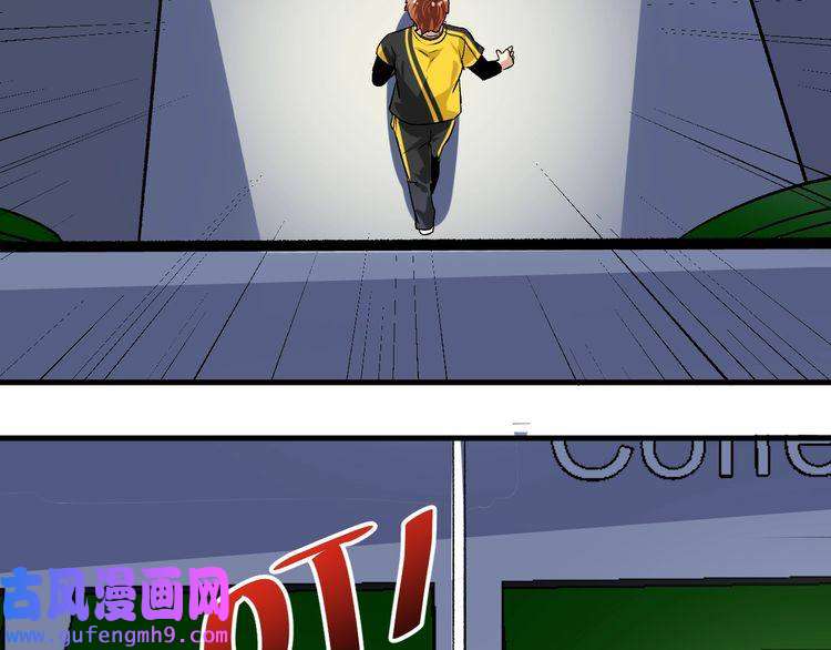 我的成就有点多第88话 魅力无敌