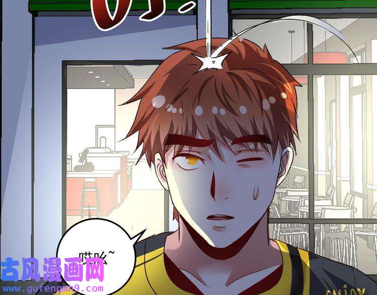 我的成就有点多第88话 魅力无敌