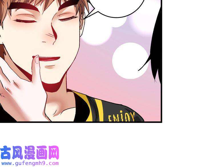 我的成就有点多第90话 失误了！！