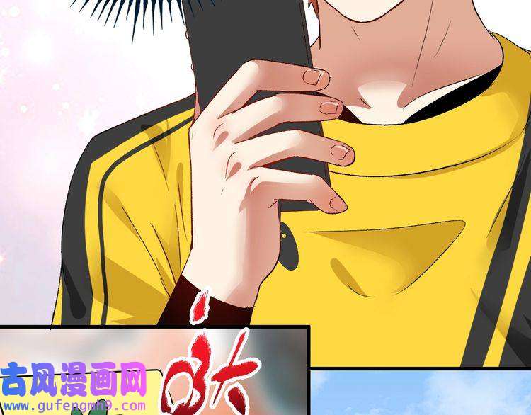 我的成就有点多第90话 失误了！！