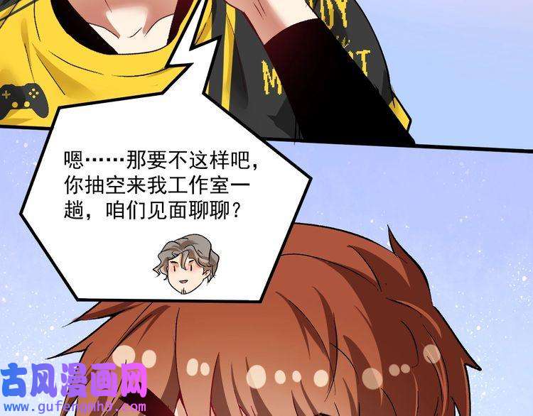 我的成就有点多第90话 失误了！！
