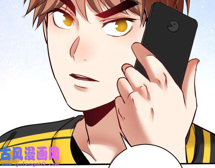 我的成就有点多第90话 失误了！！
