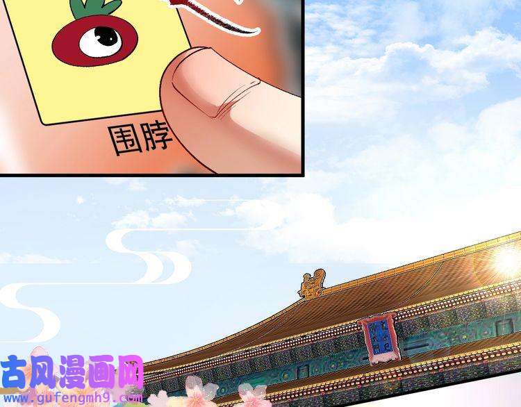 我的成就有点多第90话 失误了！！