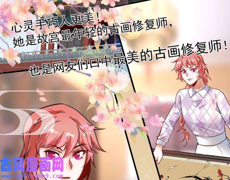 我的成就有点多第90话 失误了！！