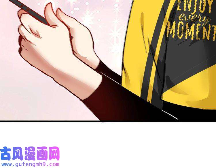 我的成就有点多第90话 失误了！！